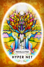 Гиперсеть 0 Гиперсеть 0